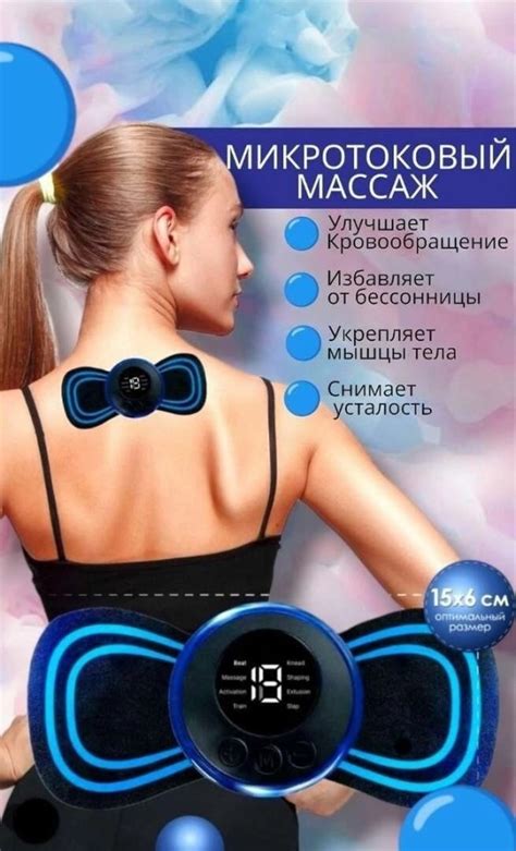 Купить Массажер миостимулятор для тела Mini Massage Stick по цене 130 ...