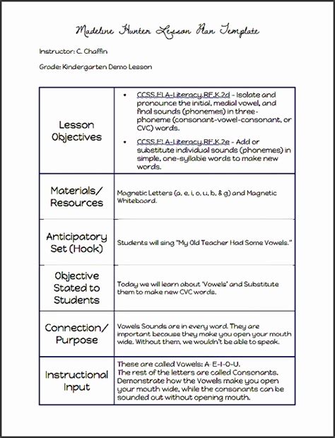 Common Core Lesson Plan Template
