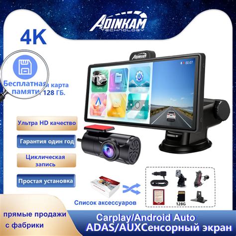 Автомобильный телевизор ADINKAM TECHNOLOGY купить по низкой цене в ...