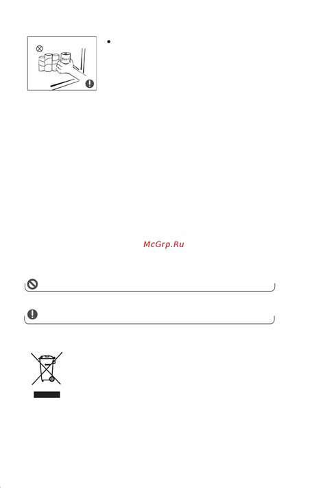 Midea MDRE354FGF01 [7/96] Warnings for dispos