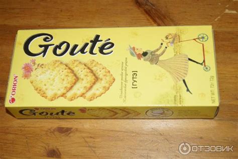 Отзыв о Печенье Orion Goute | Рассыпчатое, очень нежное, тает во рту ...