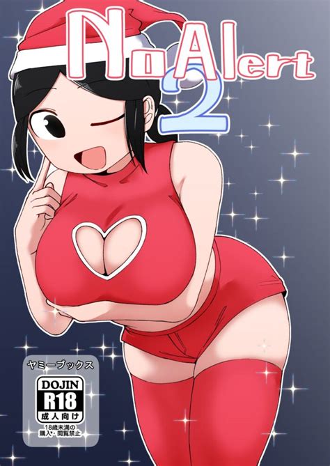 Fure Ai By Yami 248388 Read Hentai Doujinshi Online For Free At HentaiRead