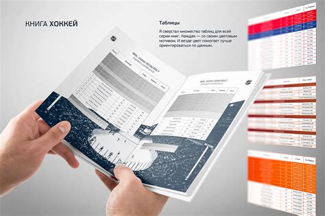 Книги — про спорт. on Behance