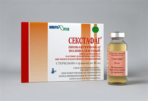 VseParazity Поливалентный бактериофаг: инструкция по применению, цена