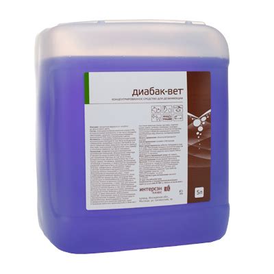 Диабак-Вет дезинфицирующее средство 5 л - купить с доставкой по ...