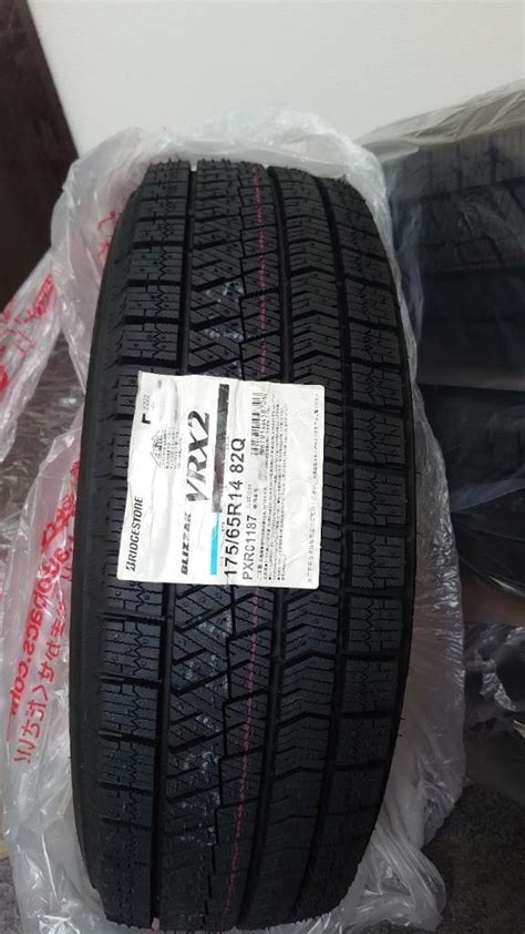 BRIDGESTONE BLIZZAK VRX2 175/65R14 のパーツレビュー | フィット(のりだ―改？) | みんカラ