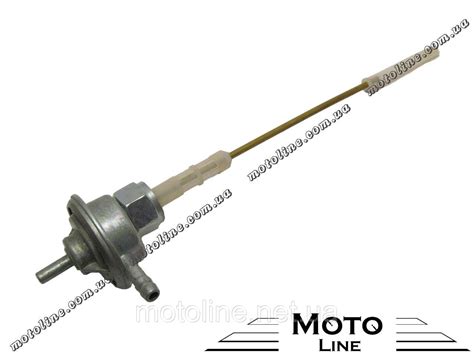 Вакуумный Клапан, Топливный Кран на Скутер, Маленькая Гайка Honda Dio ...