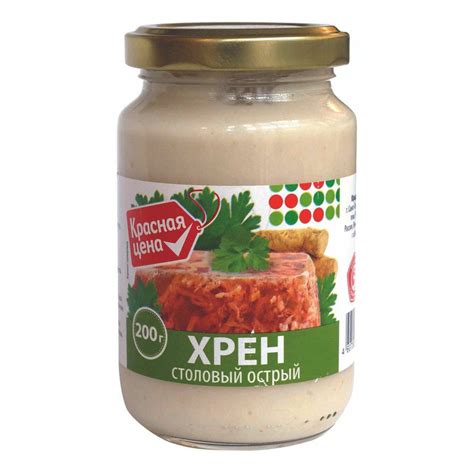 Хрен Красная цена Столовый острый - «Классический вкус » | отзывы