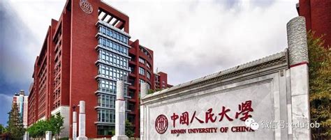 多所中国大学退出世界大学排名，对我们有什么影响？ News 榜单 数据