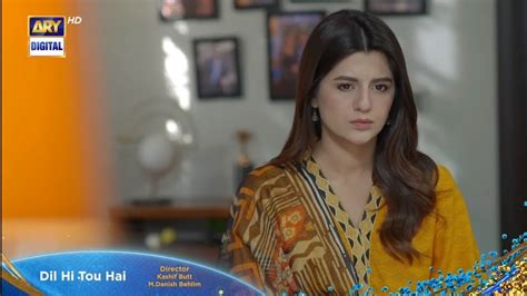 Dil Hi Tou Hai Episode 57 Promo Dil Hi Tou Hai Episode 57 Teaser