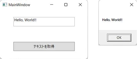 Wpf Textbox Text Hiros Net Blog