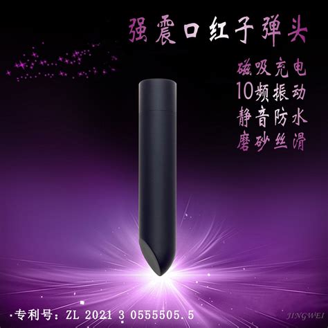 现货情趣跳蛋 口红跳蛋成人用品USB充电跳蛋 女性自慰器 厂家供应-阿里巴巴