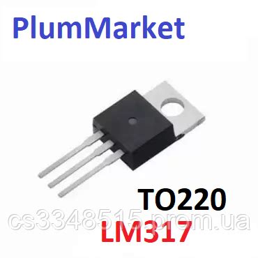 LM317 регулируемый стабилизатор напряжения и тока (ID#1783840068), цена ...