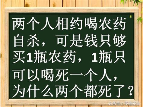 給媳婦出了10道題，一個沒答對，反過頭還罵我！回家考考你媳婦 每日頭條