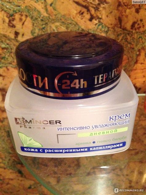 Крем для лица Mincer Pharma "30+", дневной, интенсивно увлажняющий, с ...
