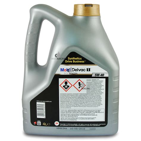 Купить моторное масло Mobil Delvac 1 5W-40 в СПб
