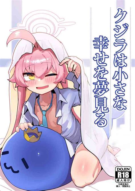 Kujira Wa Chiisana Shiawase O Yumemiru Nhentai Hentai Doujinshi And Manga