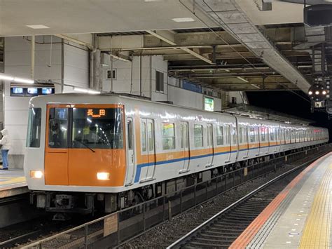 Osaka Subway