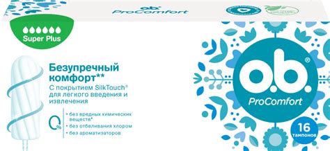 Как вставлять тампон – инструкция как пользоваться тампонами | Как ...