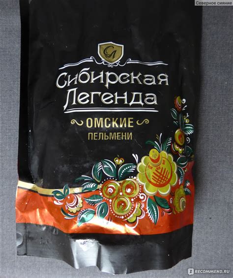 Пельмени Шельф-2000 Сибирская легенда «Омские» - «Разочарованьице ...
