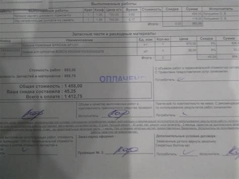 Замена задних колодок. — Chevrolet Lacetti 5D, 1,4 л, 2008 года | визит ...