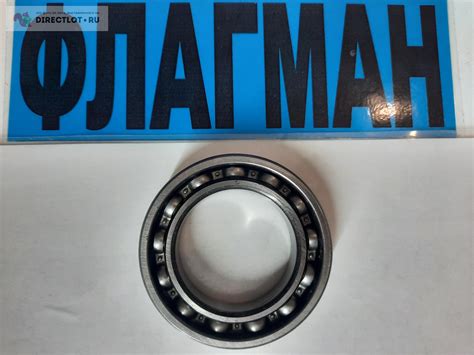 Продам Подшипник 8-110 18ГПЗ купить на DIRECTLOT.RU