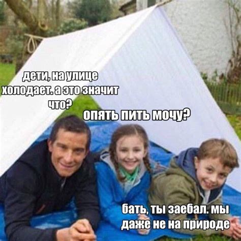 Беар Гриллс (Bear Grylls) :: Общественные деятели :: смешные картинки ...
