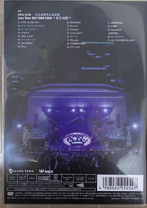 BiSH LESS THAN SEX TOUR FiNAL 帝王切開 日比谷野外大音楽堂 THE NUDE Yahoo フリマ旧PayPayフリマ