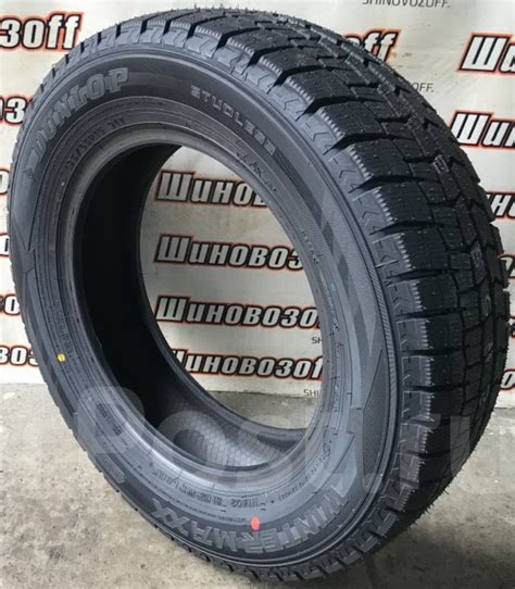 Зимняя резина — DRIVE2