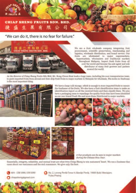 Chiap Sheng Fruits Sdn Bhd Edirectory