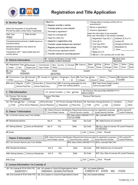 2021 Rmv Form Pdf