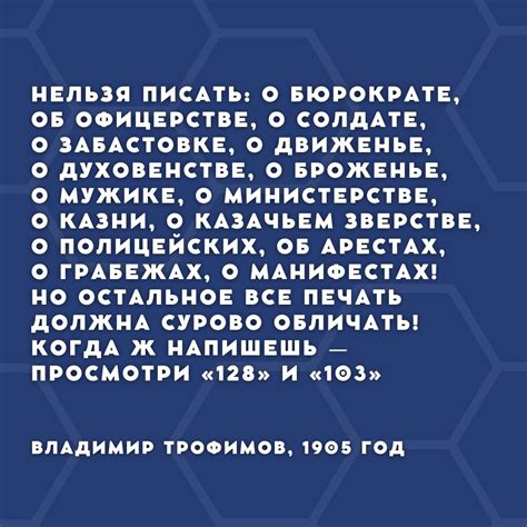 filumena on Twitter RT Sota Vision Россия 1905 год С стабильность