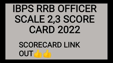 Ibps Rrb Officer Scale 23 Exam Scorecard Link Out Youtube