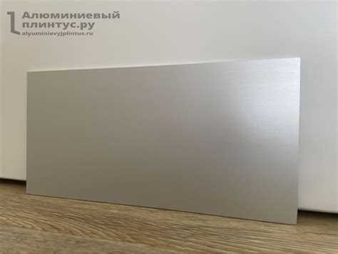 Плинтус-полоса алюминиевая 100 мм купить в Москве по цене от 3 441 руб ...