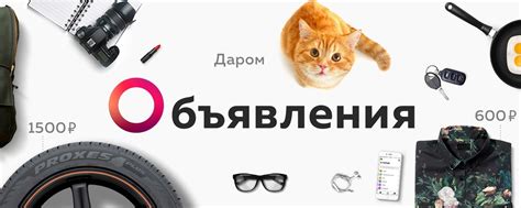 Доска Объявлений | Киржач | Свежие объявления частных лиц и организаций ...