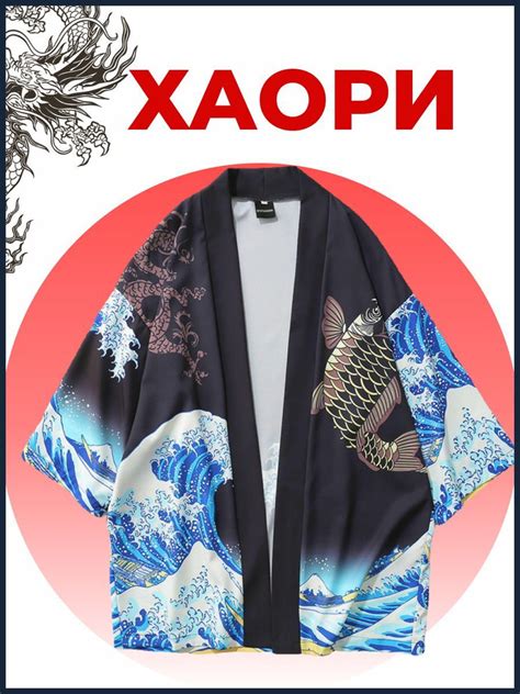 Халат Аниме - купить с доставкой по выгодным ценам в интернет-магазине ...