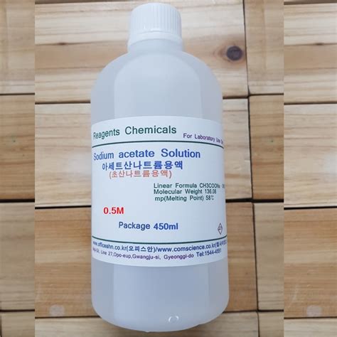 Sodium acetate Solution 0 5M CH3COONa 아세트산나트륨용액 화 450ml