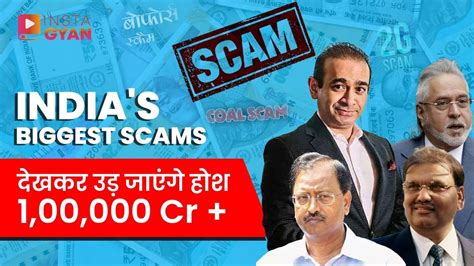 Biggest Scams of India 9 सबस बड Fraud जनकर चकन मत Top Scams