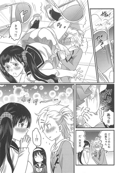Shiritsu Futanari Gakuen Seitokai Page 100 Nhentai Hentai Doujinshi And Manga