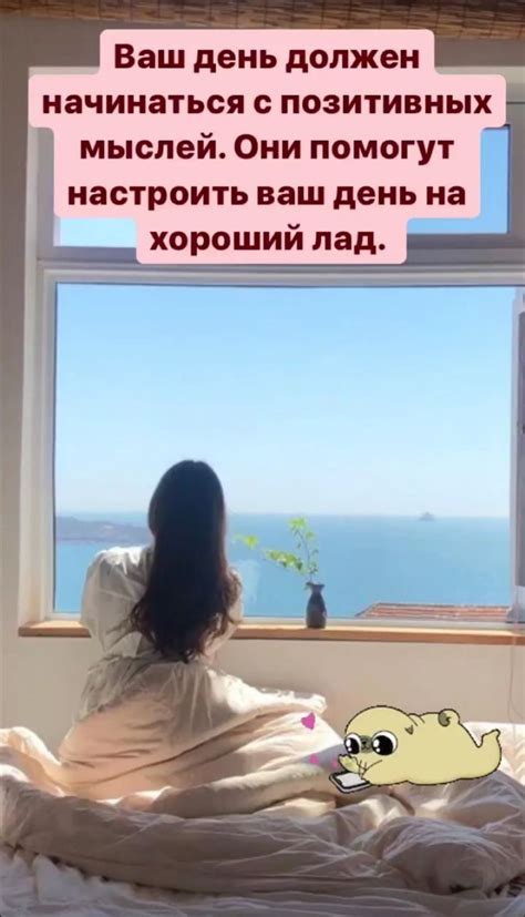 Вдохновение
