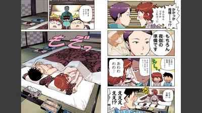 Tsugumomo Full Color Momo Nhentai Hentai Doujinshi And Manga