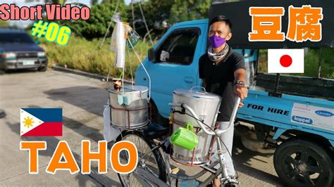 Short Video Taho Classic Sweet Treat In The Philippines Made With