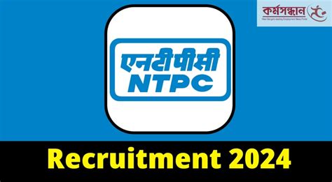 Ntpc Recruitment Apply Now For Various Vacancies