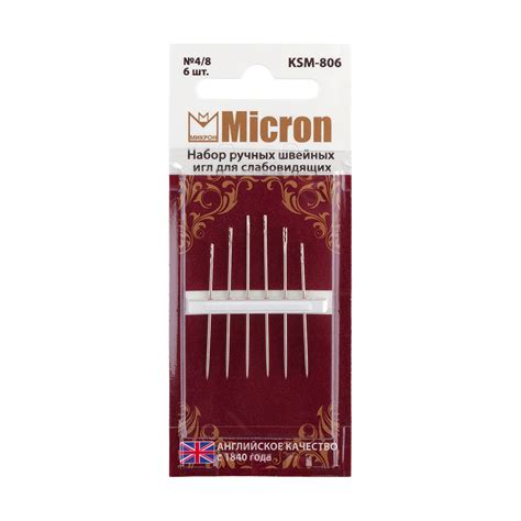 Иглы для шитья ручные "Micron" KSM-806 набор швейных игл для ...