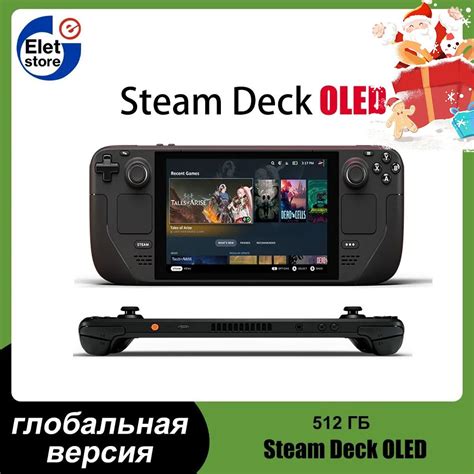 Портативная игровая консоль Steam Deck OLED 512ГБ - купить с доставкой ...