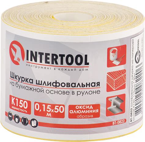 Шкурка шлифовальная на бумажной основе Intertool К150 115 мм х 50 м (BT ...