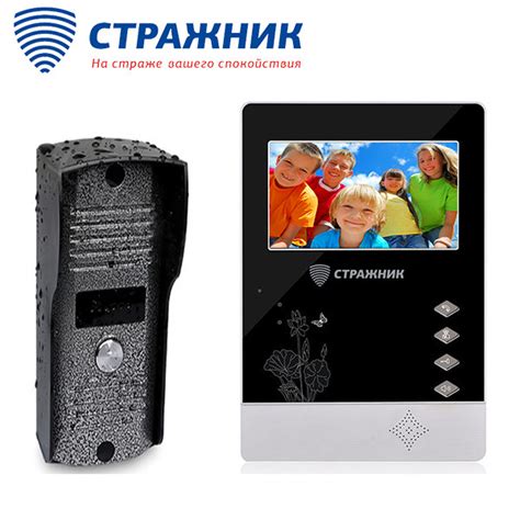 Видеодомофон проводной цветной Стражник "БАЗОВЫЙ 4+": продажа, цена в ...