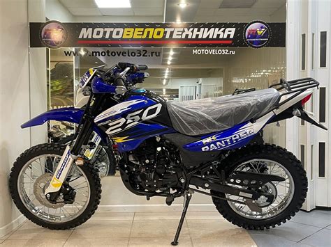 Мотоцикл Racer Panter RC250GY-C2