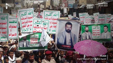 Latest Updates On Yemen, 25 May 2023 - Islamic World News
