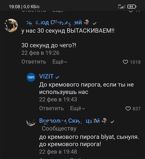 30 секунд до... | Пикабу